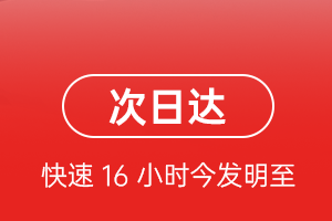 恩施许家坪航空货运航空货运 航空货运
